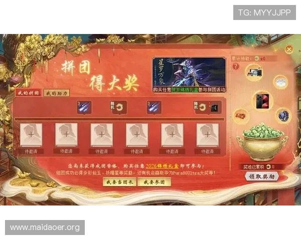 在银河官网总站了解最新的活动优惠与福利礼包，享受丰富的游戏奖励与专属特权