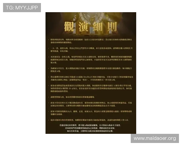 澳门银河官方网站最新登录入口及安全指南，帮助玩家顺利进入游戏体验优质娱乐服务