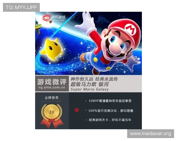 bbin糖果派对电子游戏银河主题介绍，带你领略糖果世界的奇幻魅力与丰富奖励机制