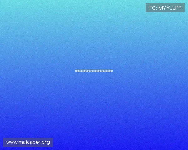 如何快速完成六合彩真人版会员注册流程提升游戏体验 如何快速完成六合彩真人版会员注册流程提升游戏体验