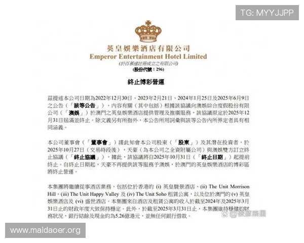 掌握澳门英皇官方网站最新公告和促销信息，第一时间了解澳门英皇娱乐的精彩活动和优惠政策