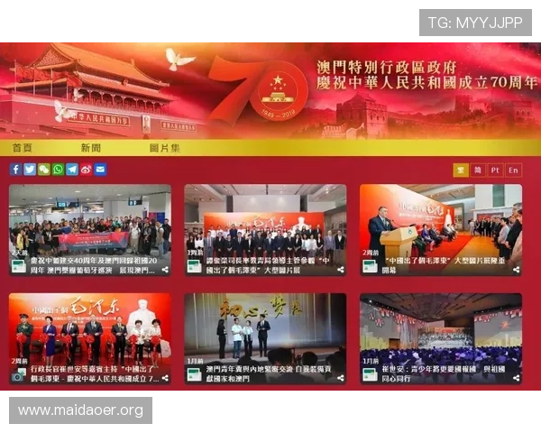 新澳门官方首页为用户提供便捷的澳门官方服务入口与实时新闻更新