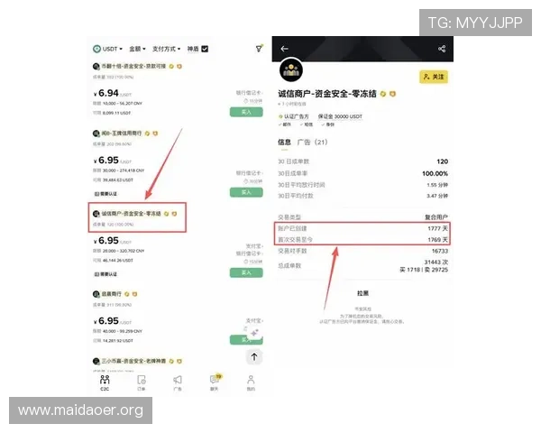 澳门百老汇旗舰厅客户端支持多平台登录，详细操作步骤与常见问题解决方案