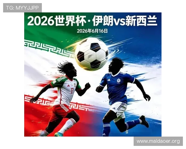 2026年世界杯新西兰比利时比赛入场时间安排，提前了解入场流程与注意事项