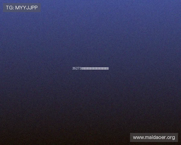 35273棋牌残局挑战赛，锻炼你的策略思维能力
